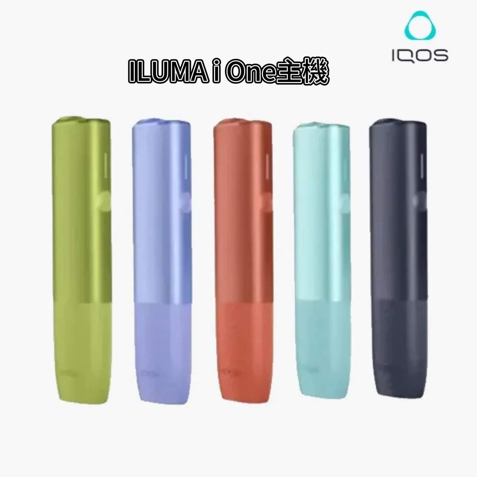 IQOS_ILUMA_i-_One系列_加熱煙主機_商品主圖.jpg IQOS ILUMA i One 2025 升級版加熱菸設備 (一體機) | TEREA煙彈專用-台灣庫存:圖片 1